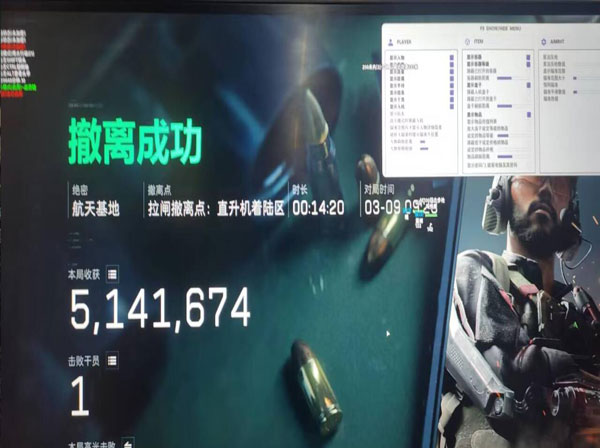 鼠标物理外挂三角洲透视自瞄效果
